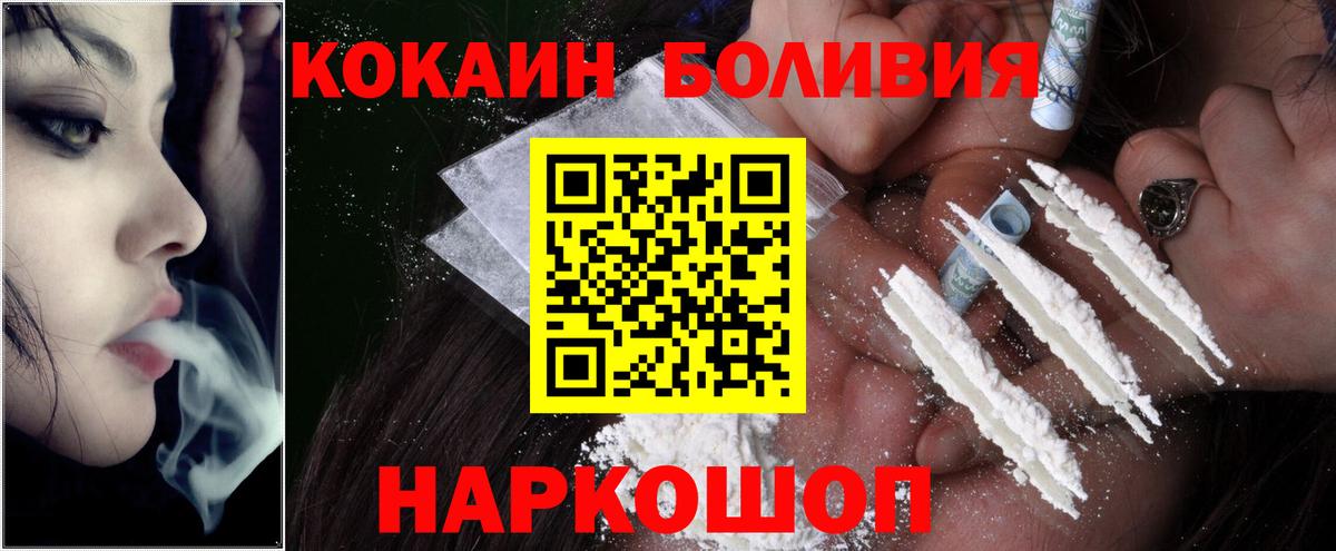 КОКАИН 98% Усть-Джегута