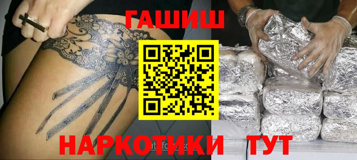 Гашиш Ice-O-Lator Усть-Джегута