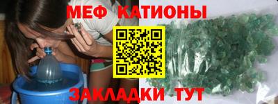 шишки Ливны
