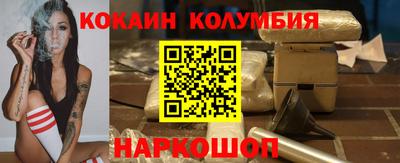шишки Ливны