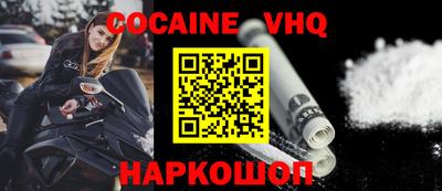 метадон Ликино-Дулёво