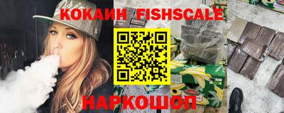 ПСИЛОЦИБИНОВЫЕ ГРИБЫ Лесосибирск
