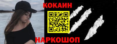 шишки Ливны