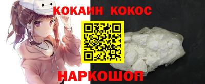 шишки Ливны