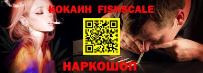 ПСИЛОЦИБИНОВЫЕ ГРИБЫ Лесосибирск