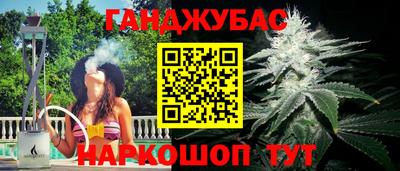 шишки Ливны