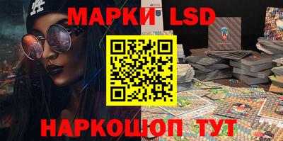 шишки Ливны