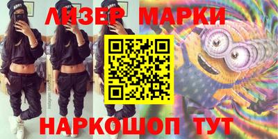 ПСИЛОЦИБИНОВЫЕ ГРИБЫ Лесосибирск