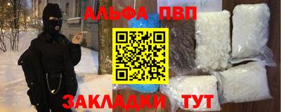 шишки Ливны