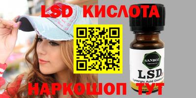 шишки Ливны