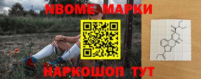 шишки Ливны