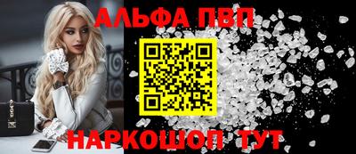шишки Ливны