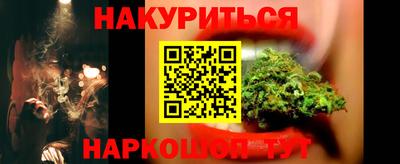 ПСИЛОЦИБИНОВЫЕ ГРИБЫ Лесосибирск