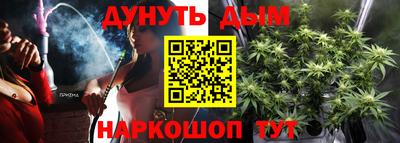 метадон Ликино-Дулёво