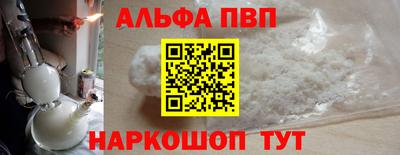 шишки Ливны