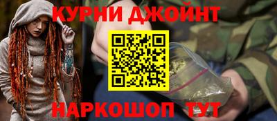 шишки Ливны