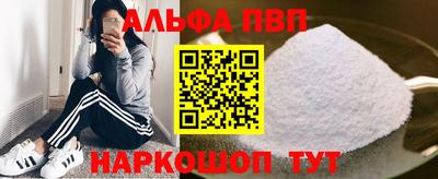 шишки Ливны