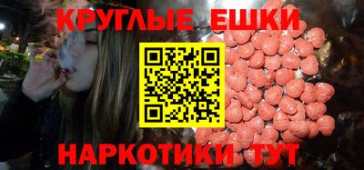 ПСИЛОЦИБИНОВЫЕ ГРИБЫ Лесосибирск