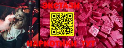 ПСИЛОЦИБИНОВЫЕ ГРИБЫ Лесосибирск