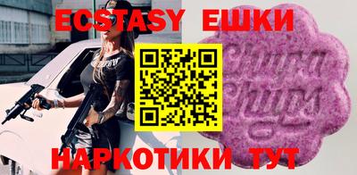 шишки Ливны