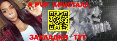 шишки Ливны