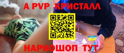 ПСИЛОЦИБИНОВЫЕ ГРИБЫ Лесосибирск