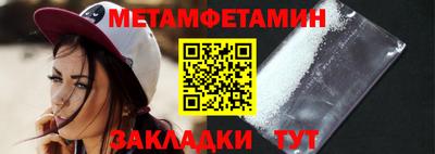 шишки Ливны