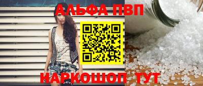 ПСИЛОЦИБИНОВЫЕ ГРИБЫ Лесосибирск
