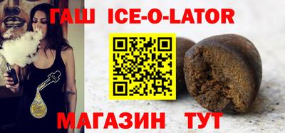 шишки Ливны