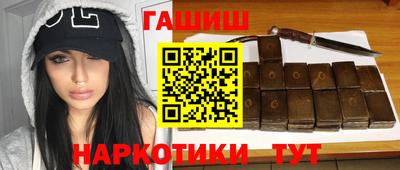ПСИЛОЦИБИНОВЫЕ ГРИБЫ Лесосибирск