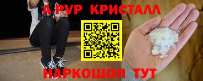 шишки Ливны
