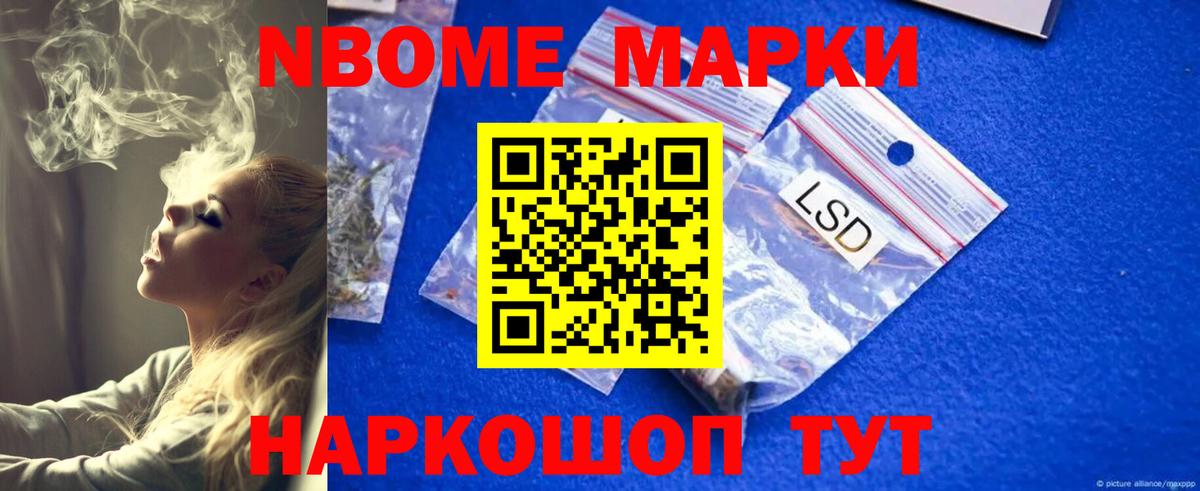 Усть-Джегута  LSD-25 экстази кислота  ЛСД экстази ecstasy  Вход с VPN 