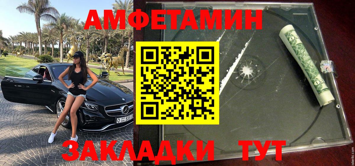 Метамфетамин витя  Метамфетамин витя  Первитин  Вход с VPN  Усть-Джегута 