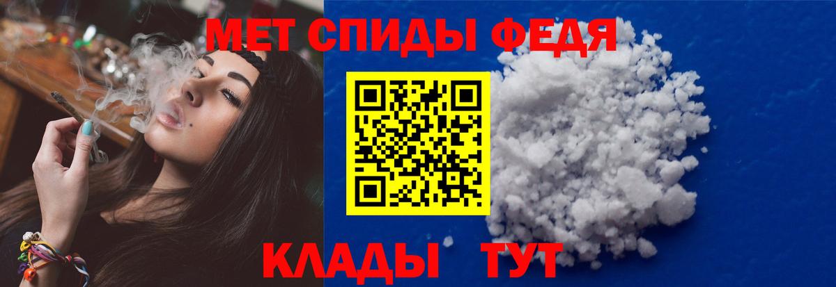 Первитин витя Усть-Джегута
