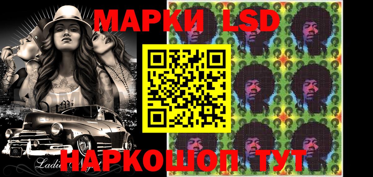 Марки N-bome 1,5мг  Наркотические марки  купить закладку  Вход с VPN  Усть-Джегута 