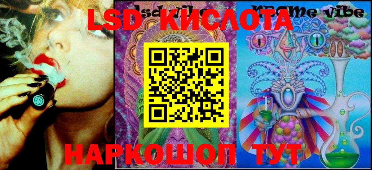 Марки N-bome 1,8мг Усть-Джегута