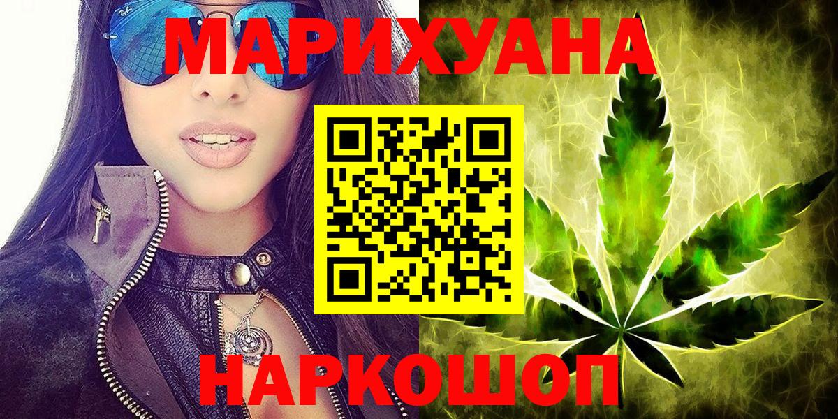 Бошки Шишки индика Усть-Джегута