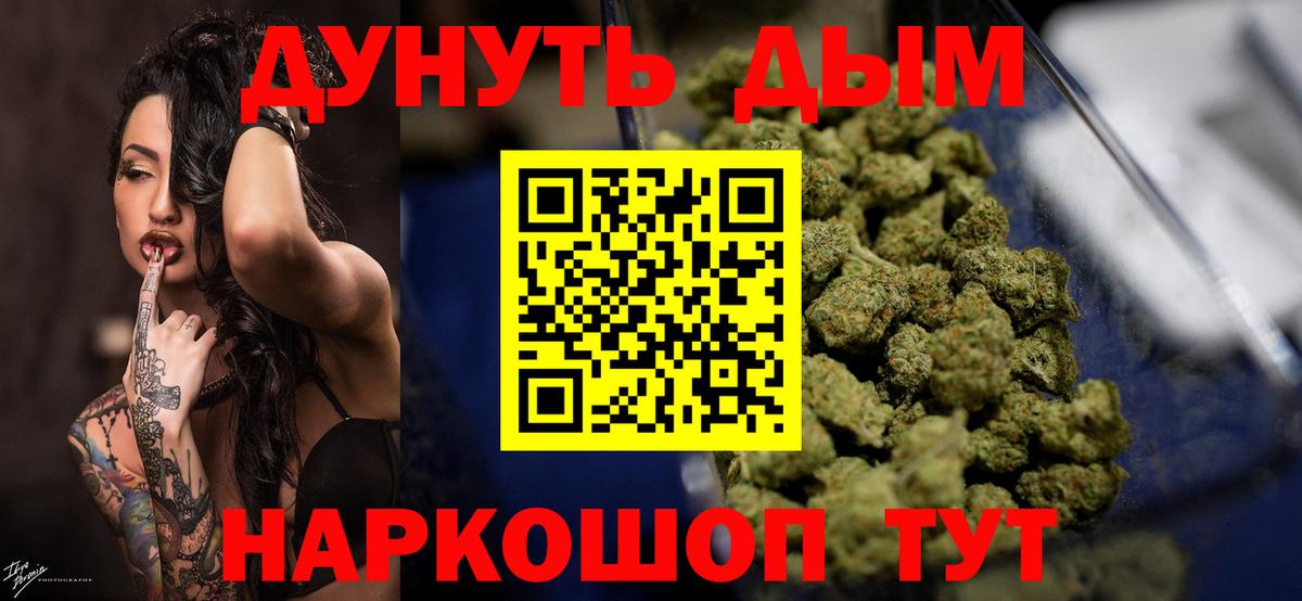 Усть-Джегута  Каннабис сатива  Бошки марихуана White Widow  Вход с VPN  Конопля планчик 